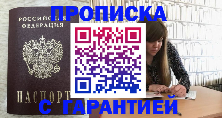 форма 3 в Гуково